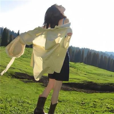 你给我记住